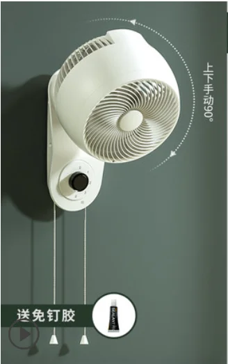 220V Electric Fan Oscillating 3 Blades 3 Speeds Adjustable Wall Mounted Fan Remote - Image 10